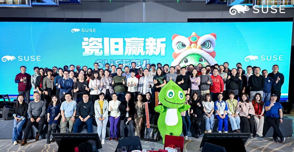 2025 数硕北京迎新年会